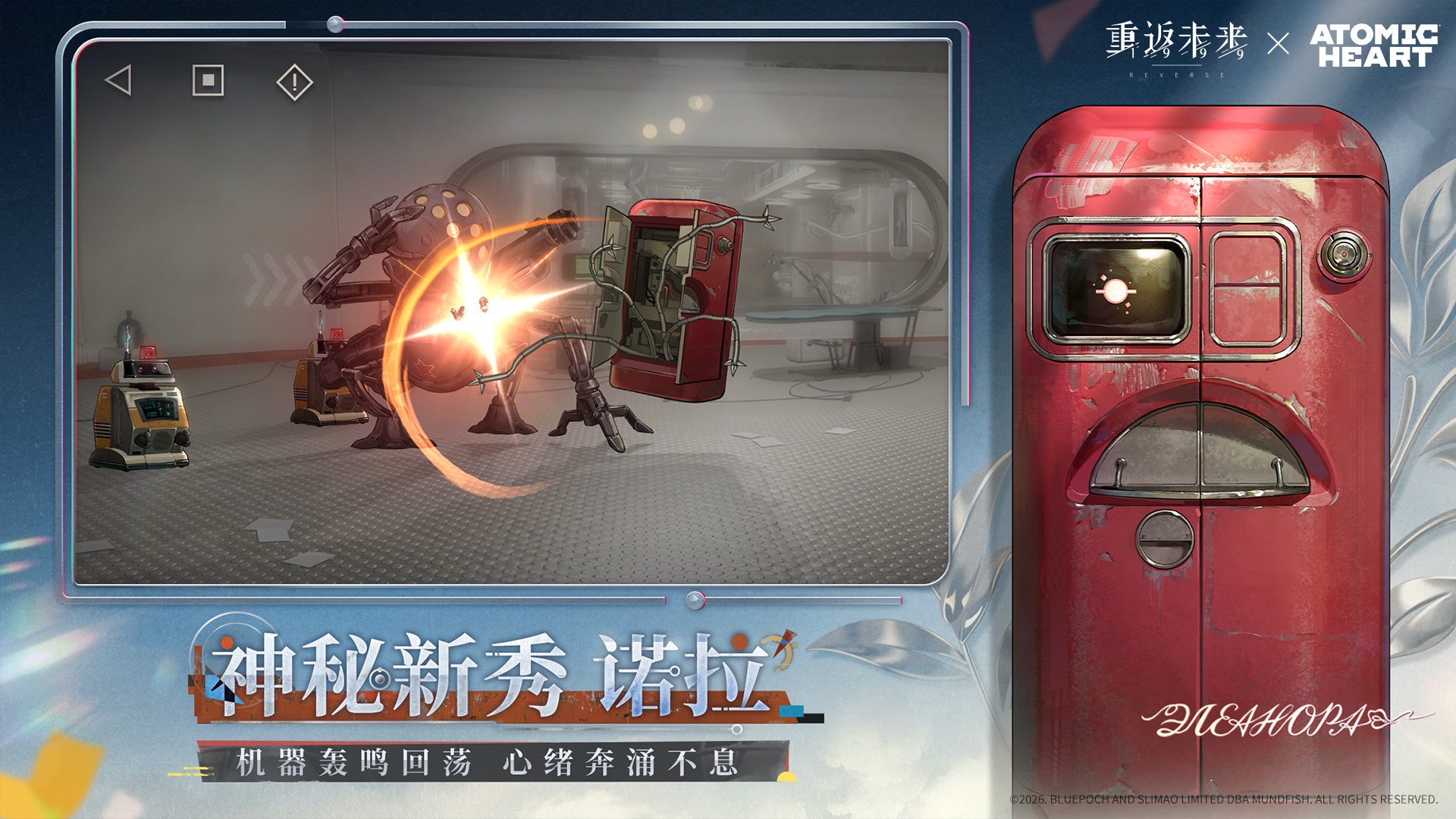 应用截图4预览