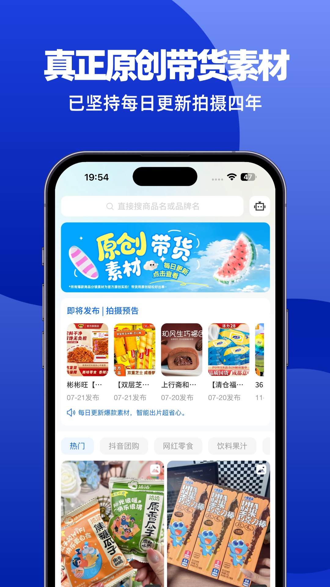 应用截图2预览