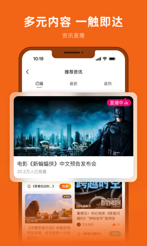 应用截图4预览