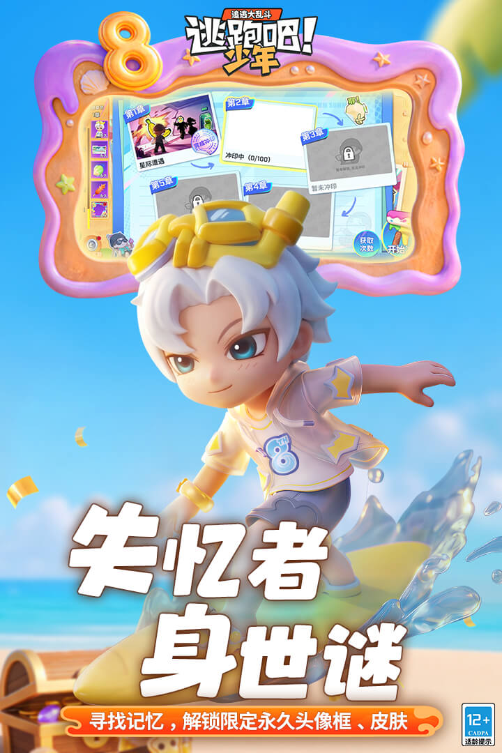 应用截图3预览