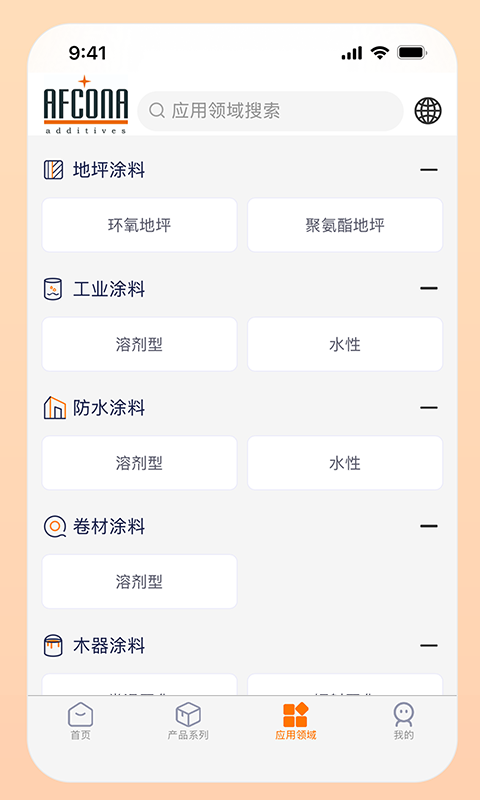 应用截图3预览