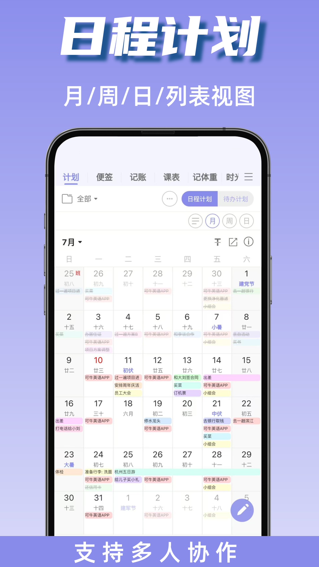 应用截图1预览
