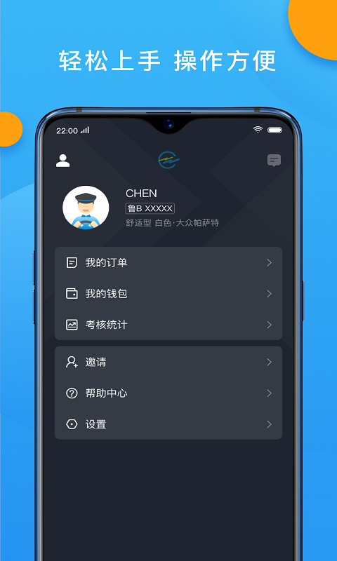 应用截图5预览