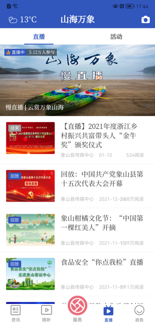 应用截图2预览