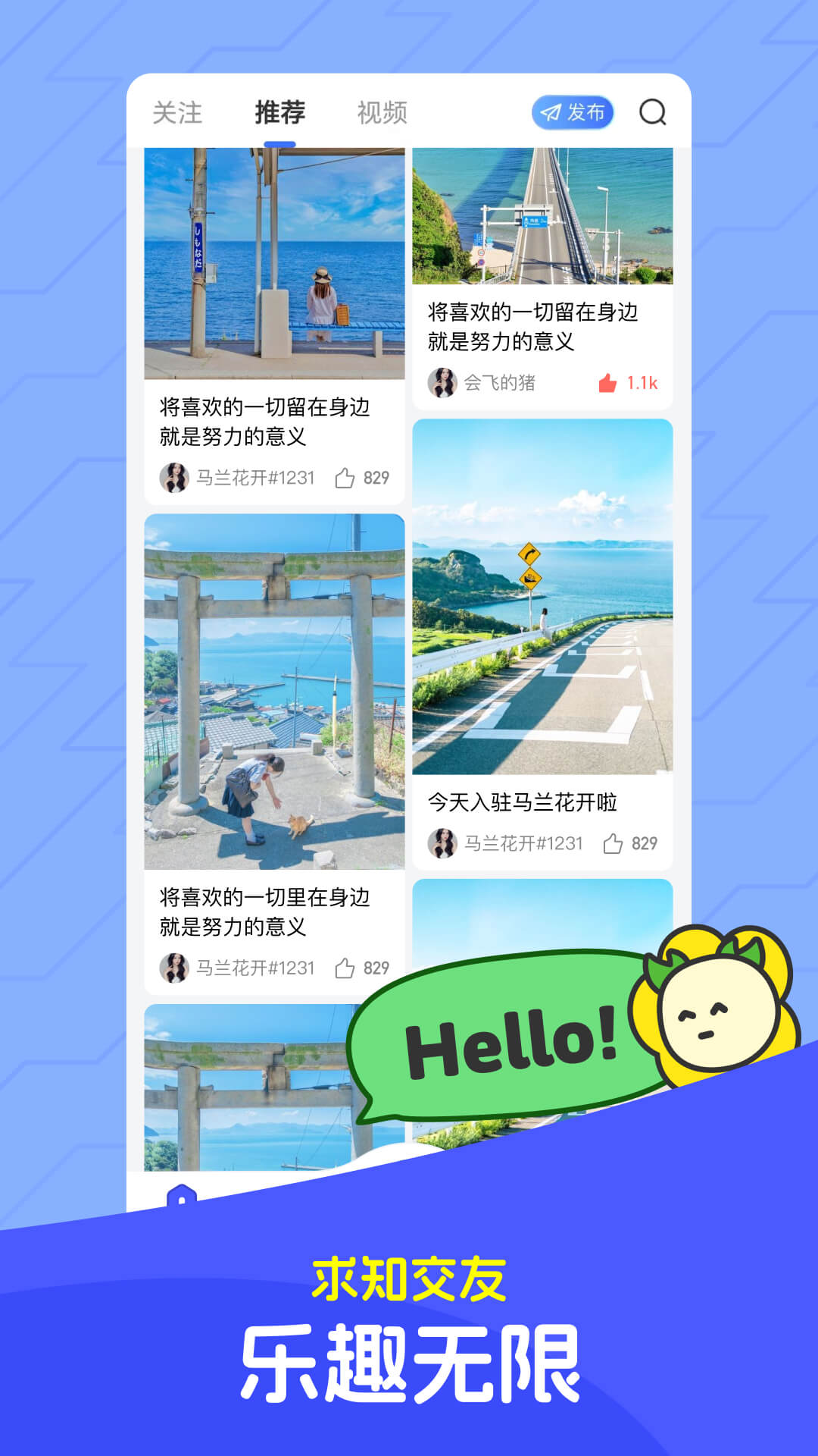 应用截图5预览