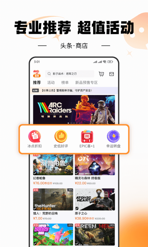 应用截图2预览