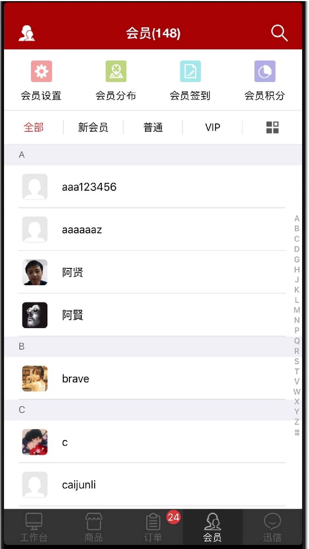 应用截图1预览