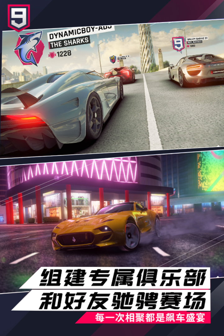 应用截图5预览