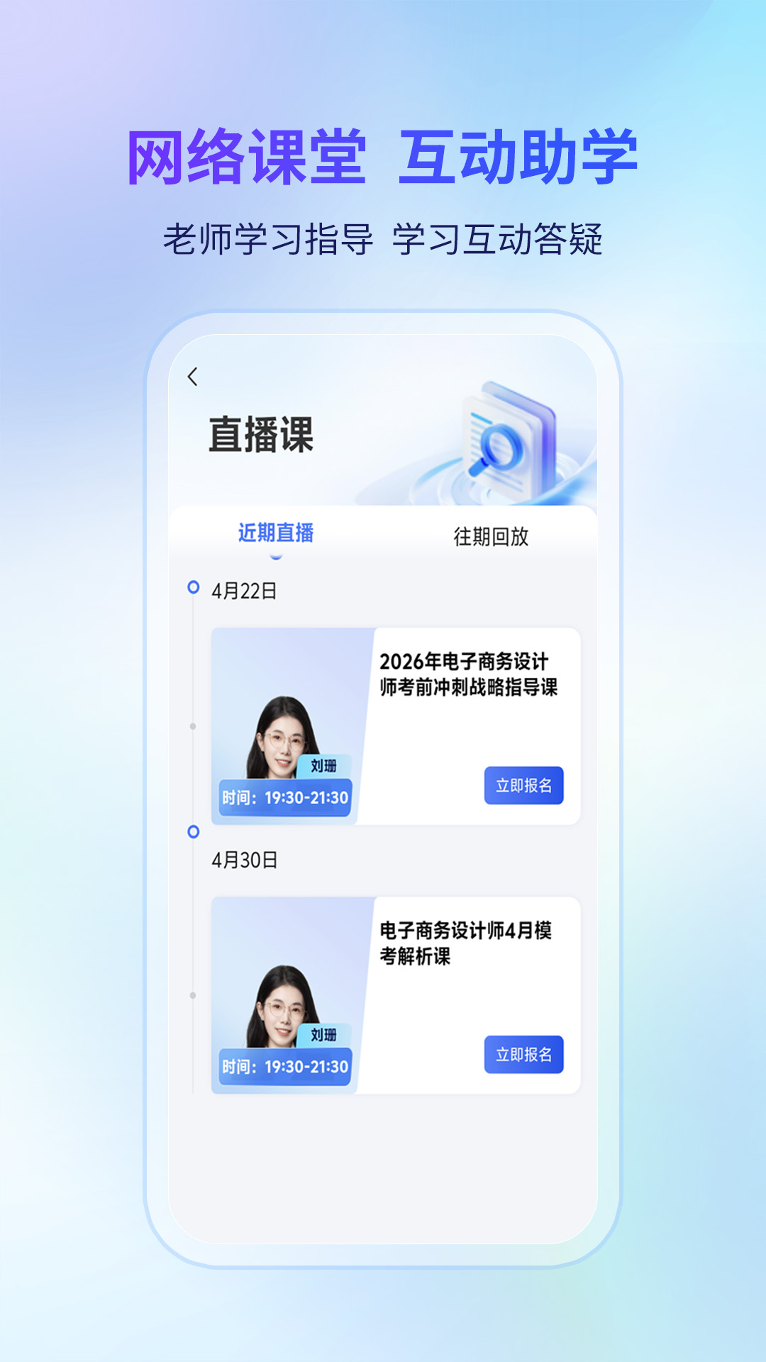 应用截图3预览