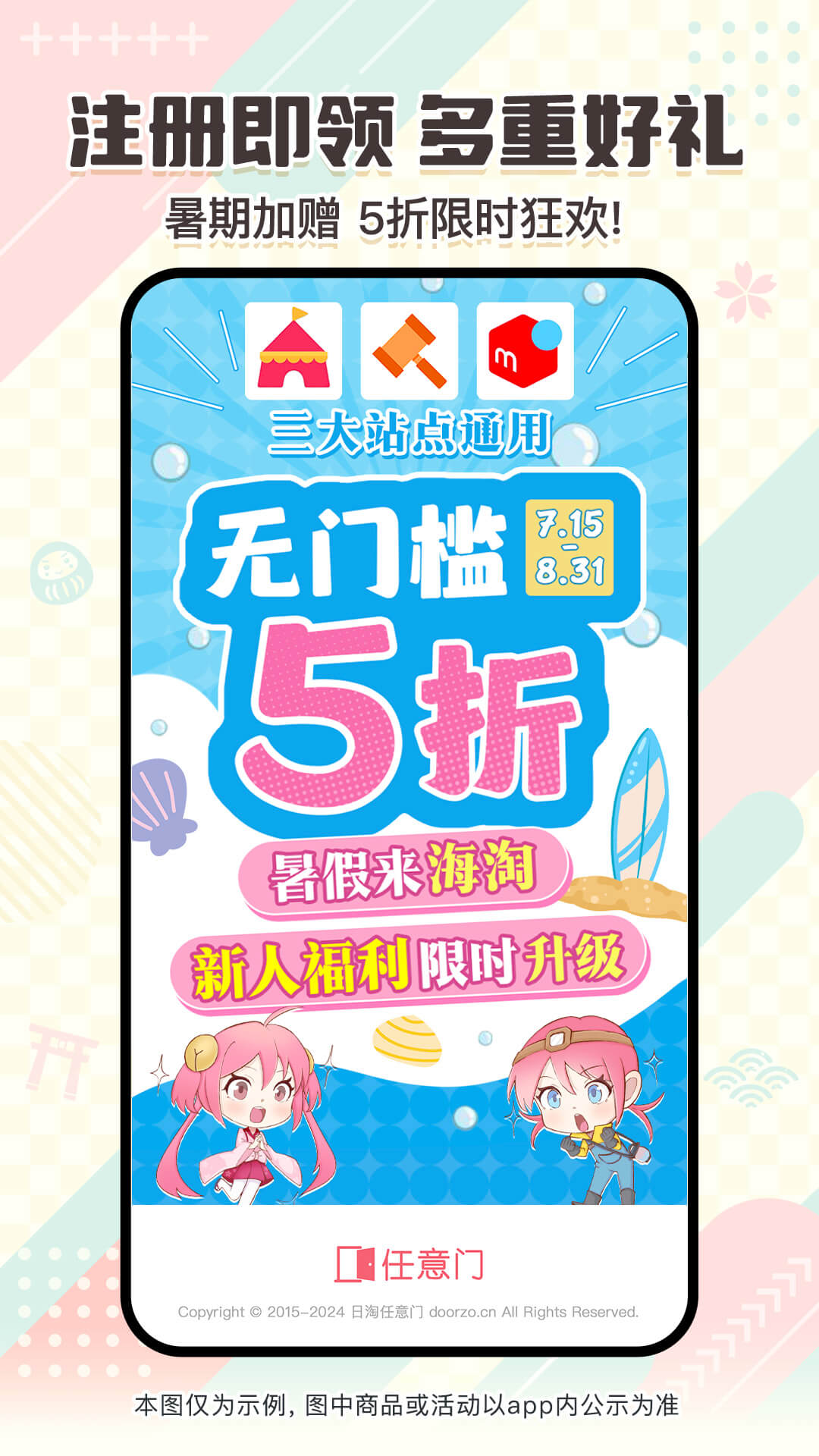 应用截图1预览