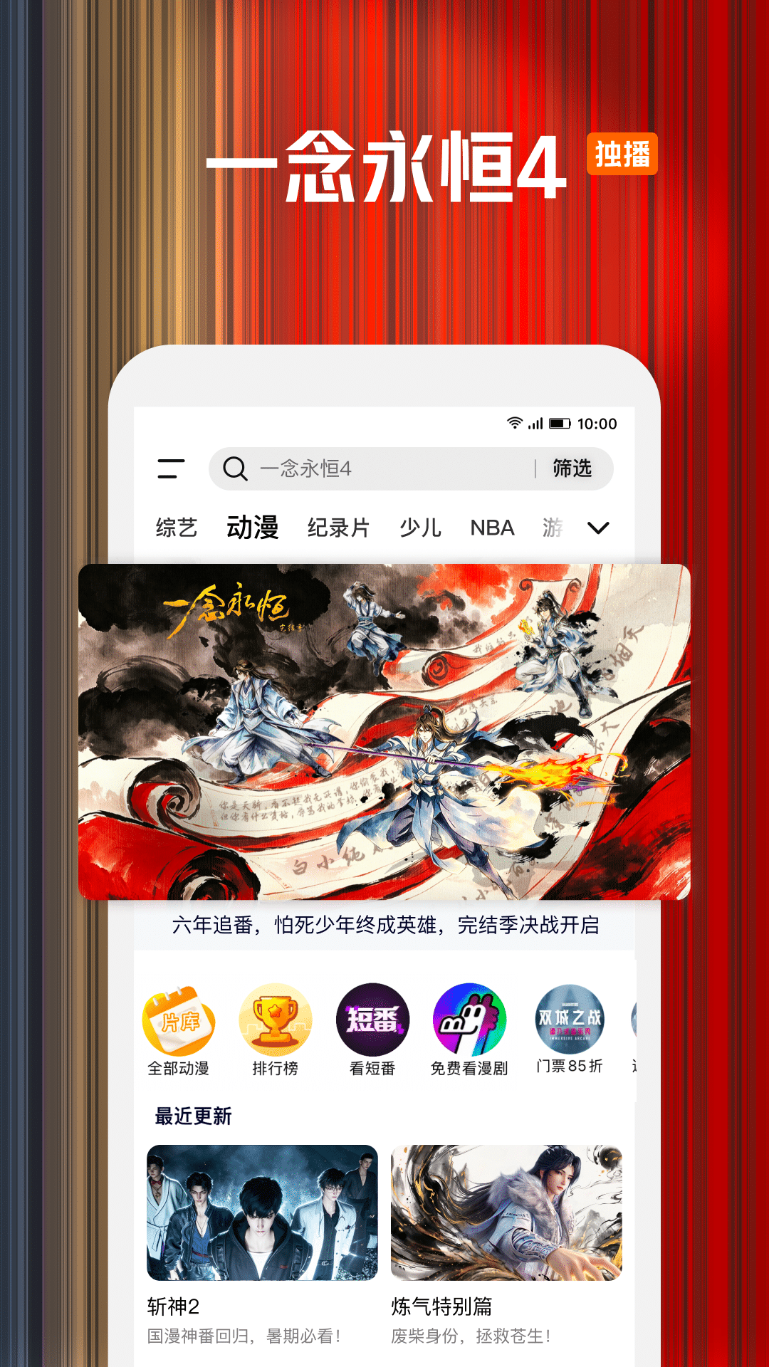 应用截图4预览