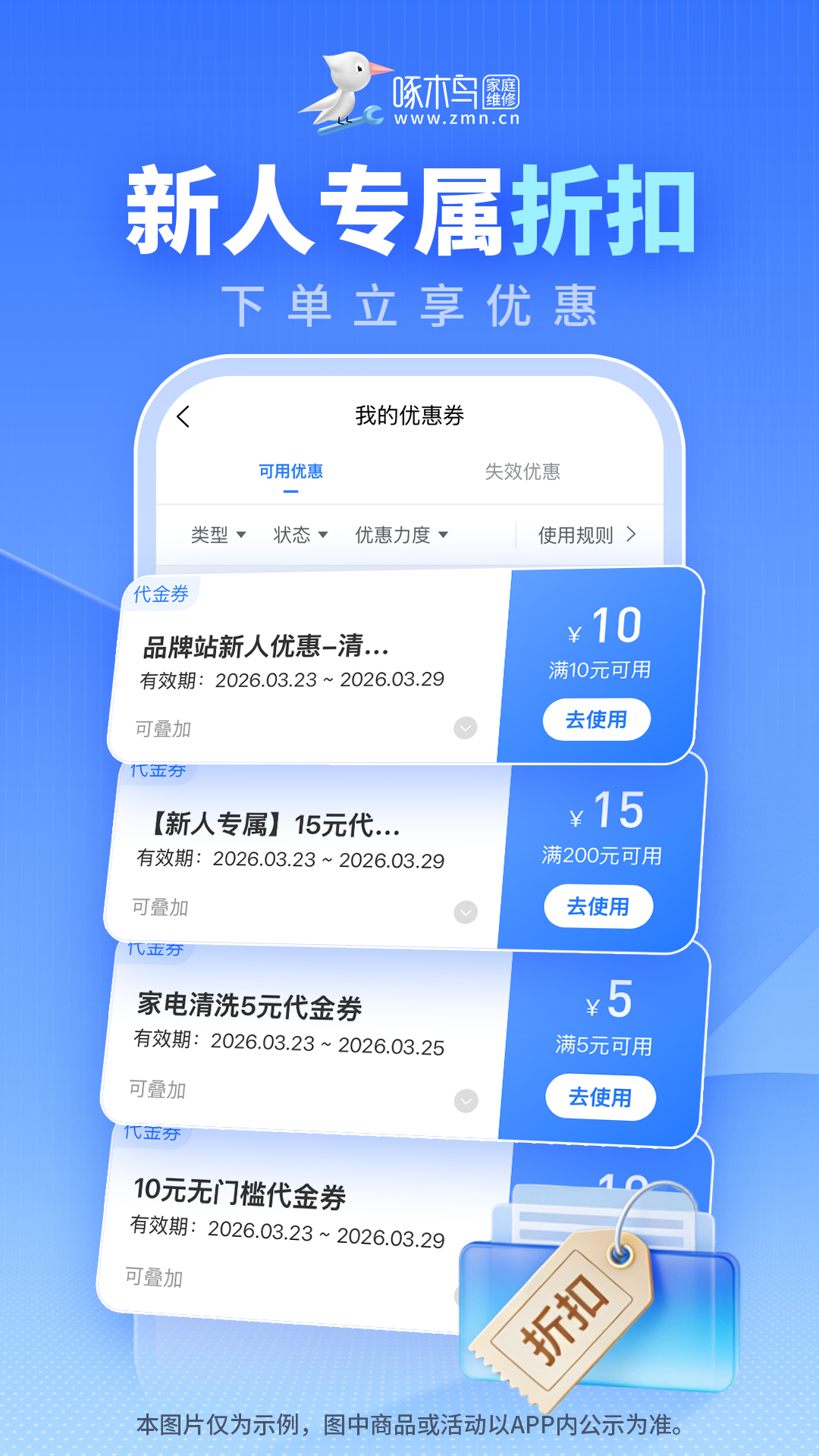 应用截图4预览