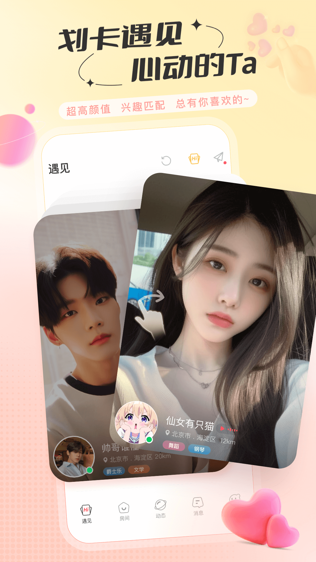 应用截图1预览