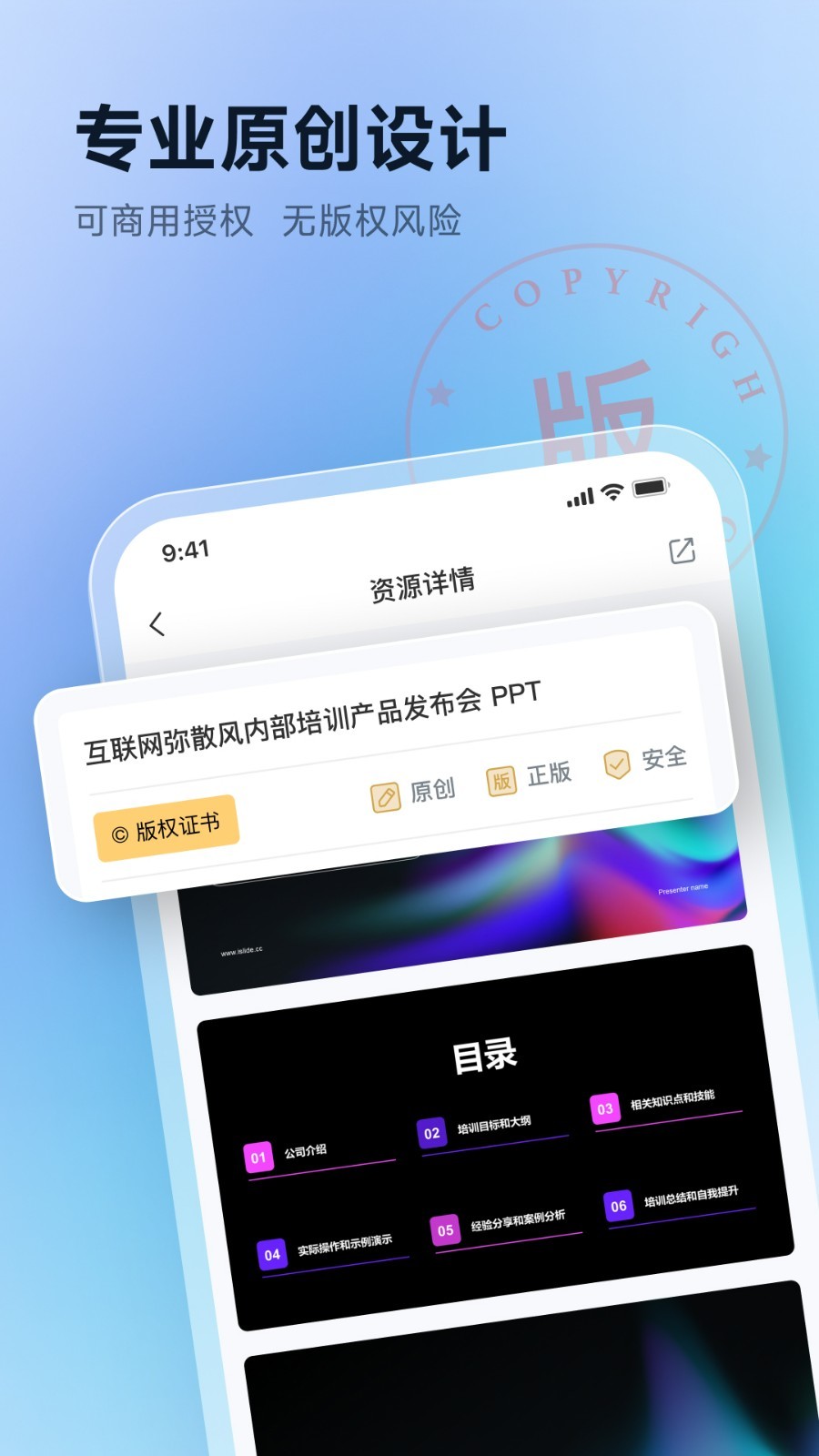 应用截图2预览