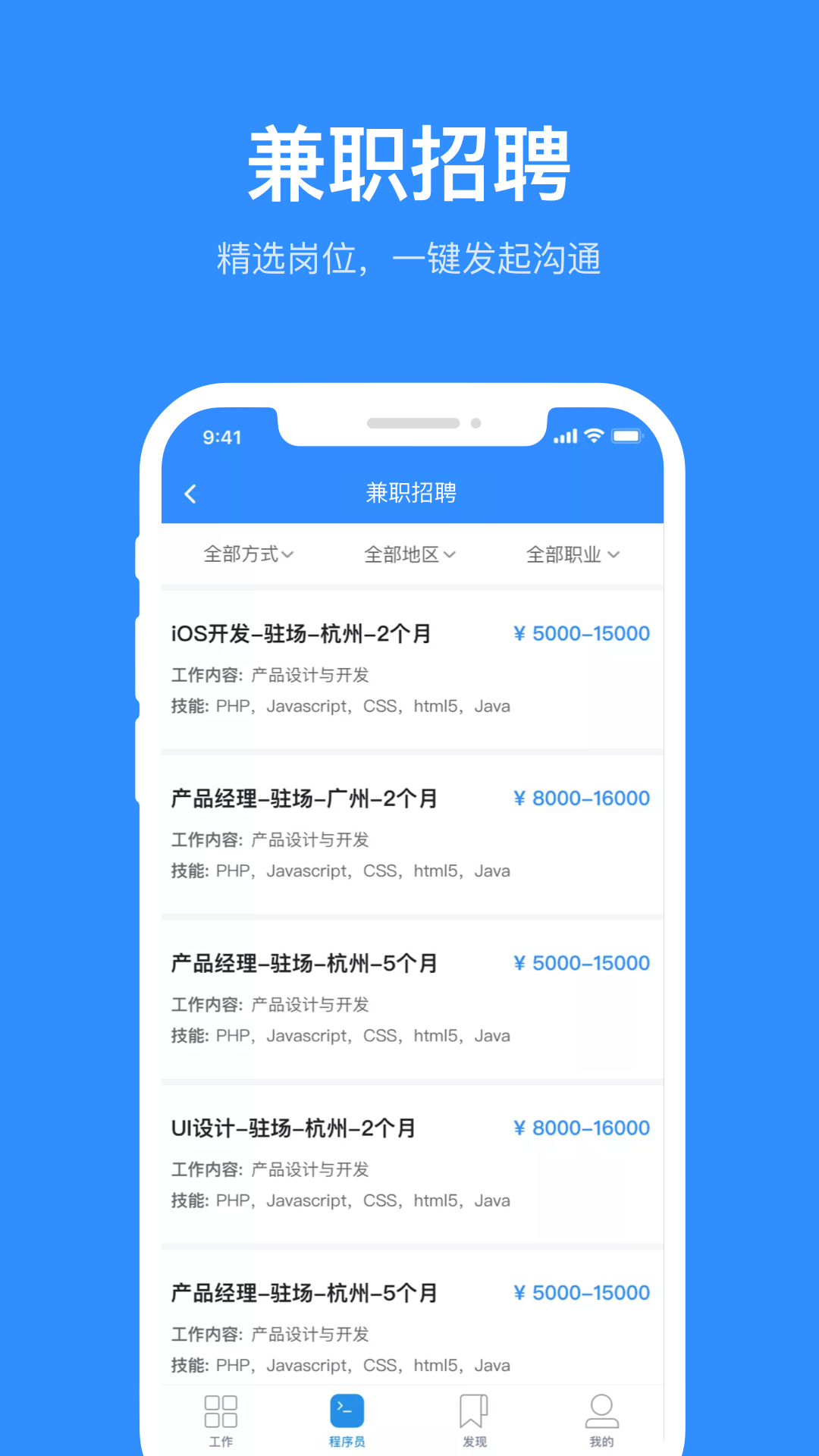 应用截图5预览