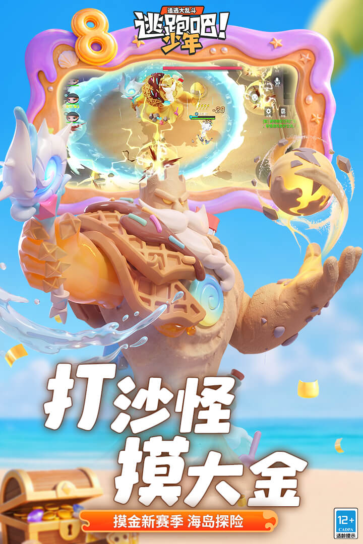 应用截图2预览