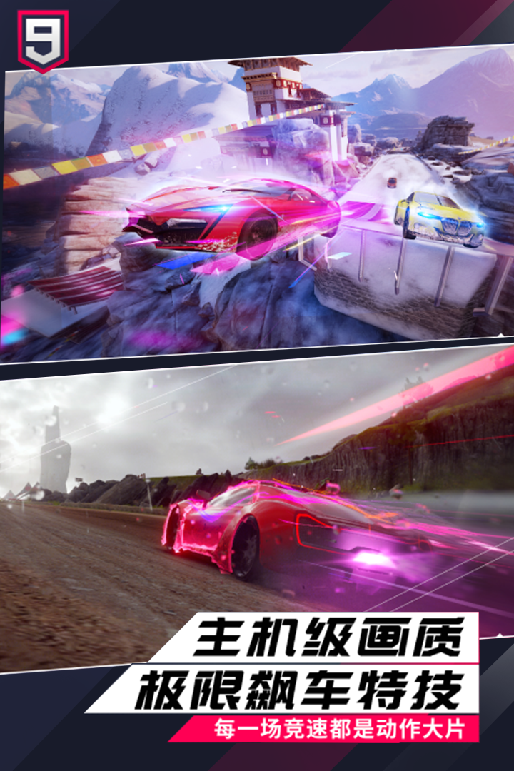 应用截图2预览