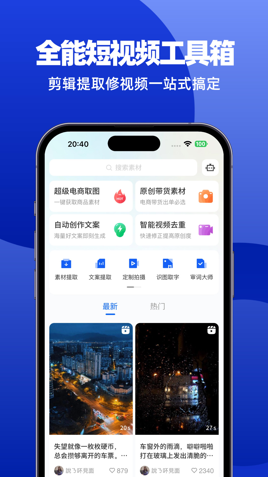 应用截图1预览