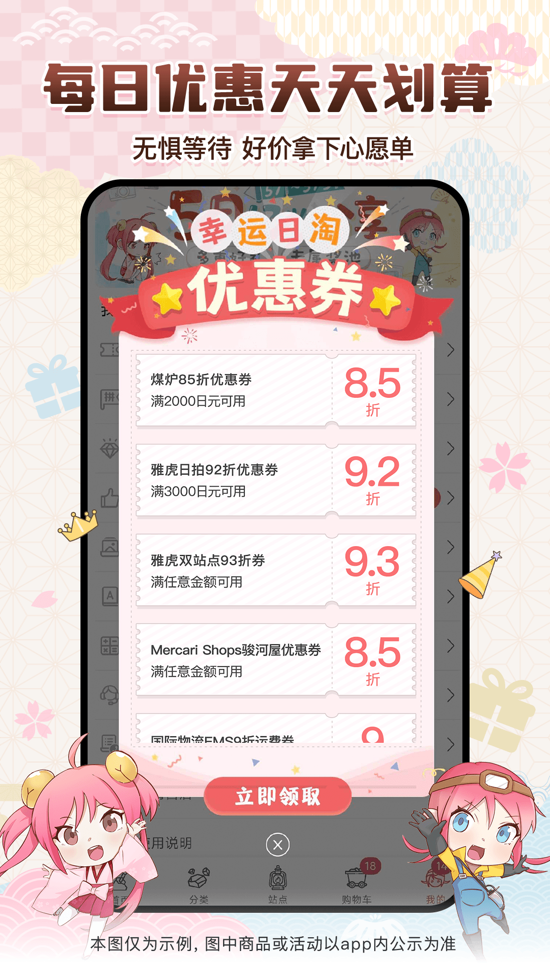 应用截图4预览