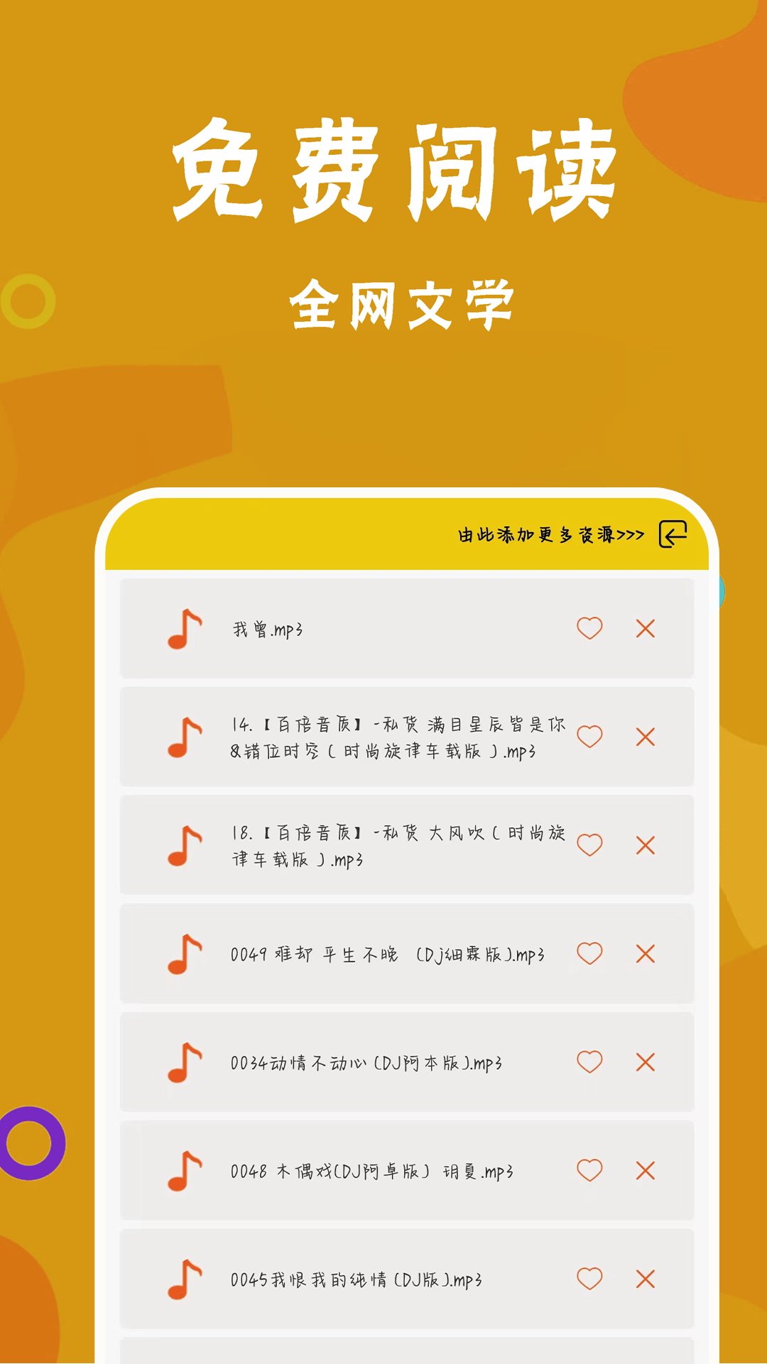 应用截图4预览