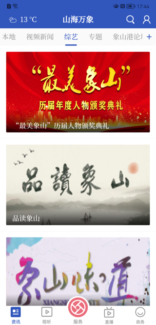 应用截图1预览