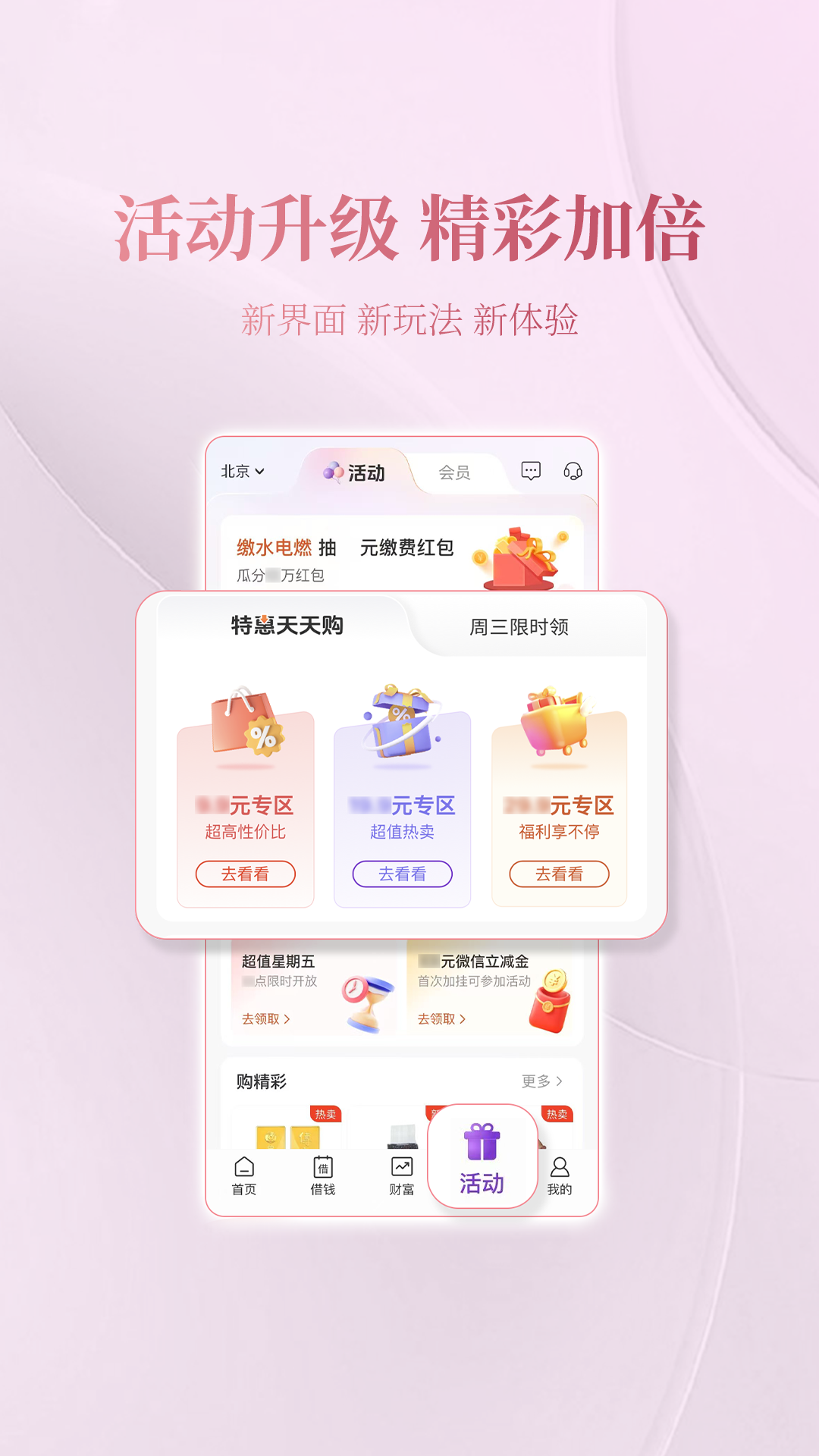 应用截图5预览