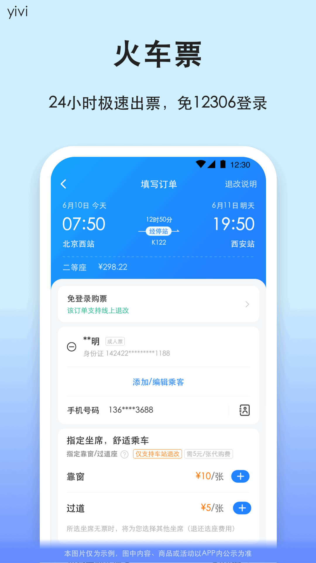应用截图3预览