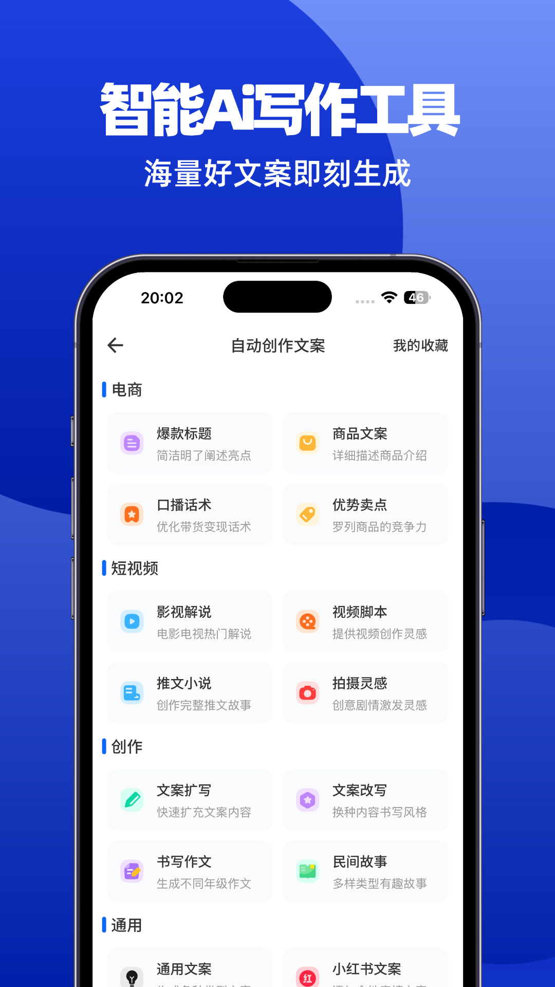 应用截图5预览