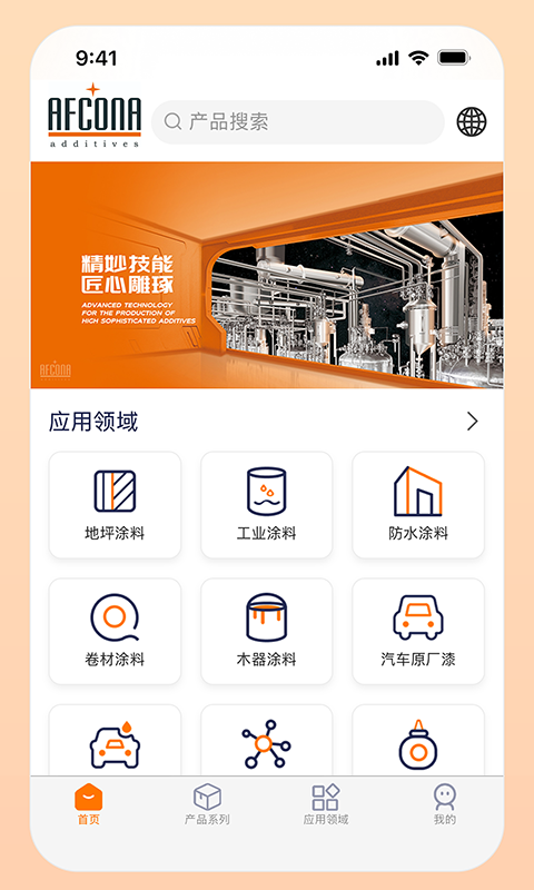 应用截图1预览