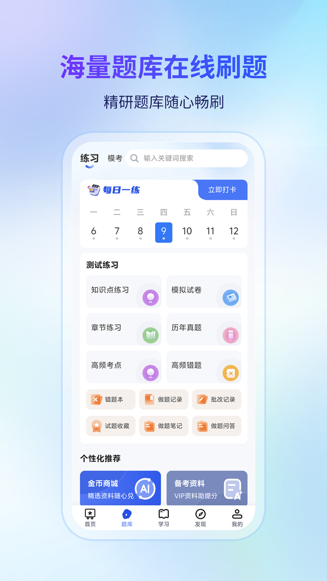 应用截图2预览