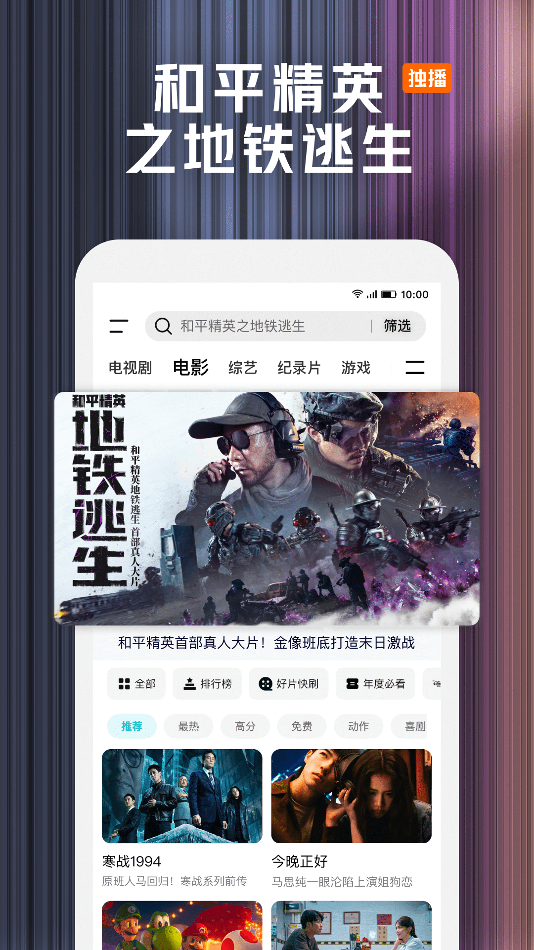 应用截图5预览