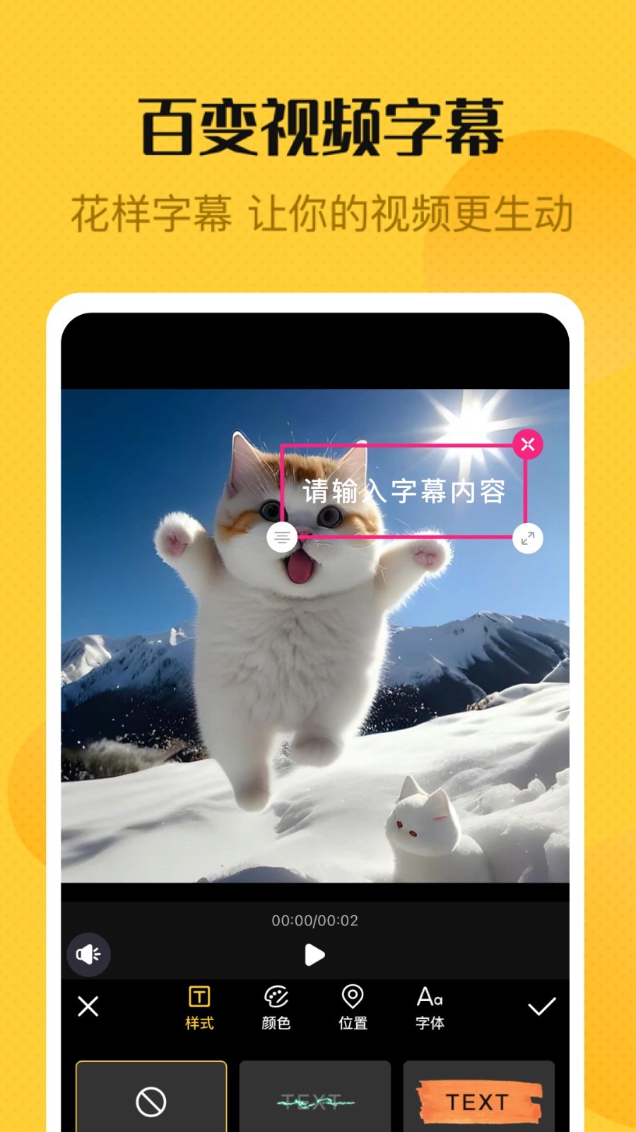 应用截图2预览