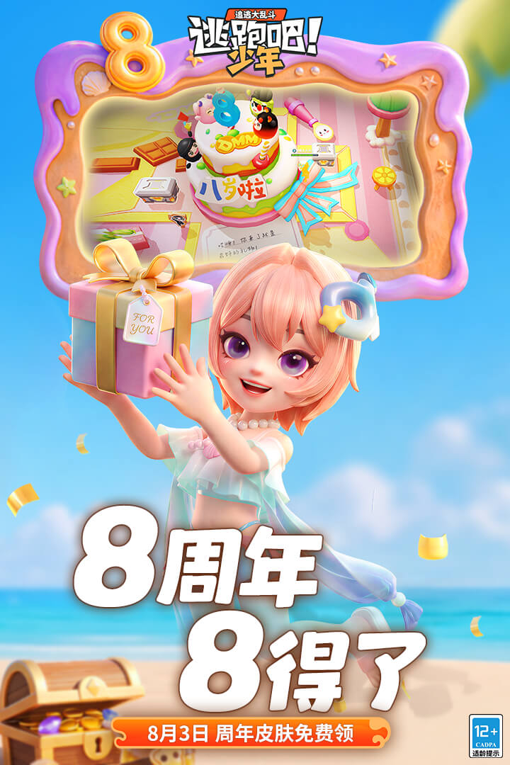 应用截图1预览