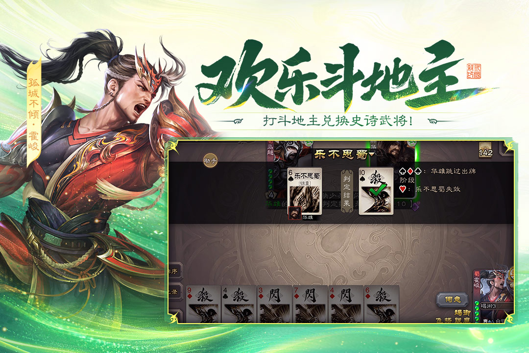 应用截图5预览