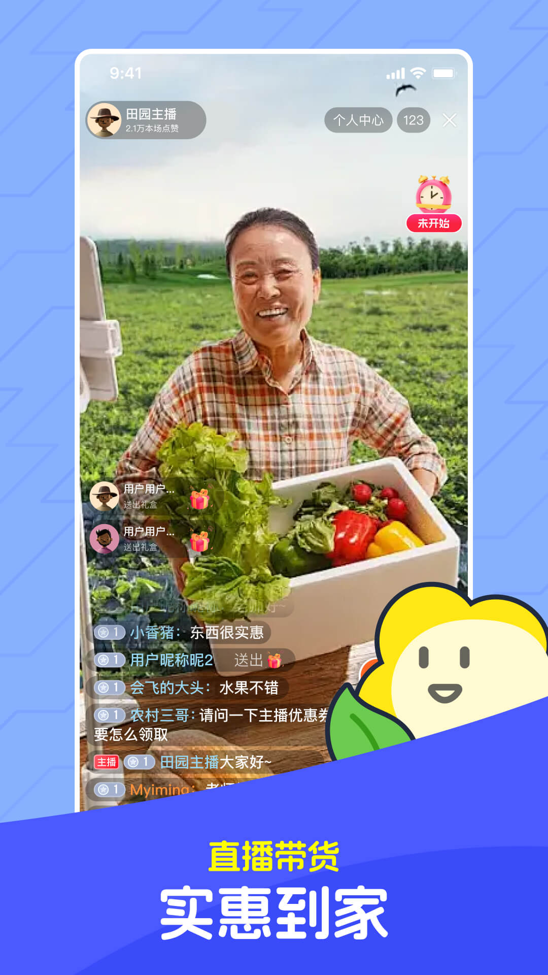 应用截图4预览