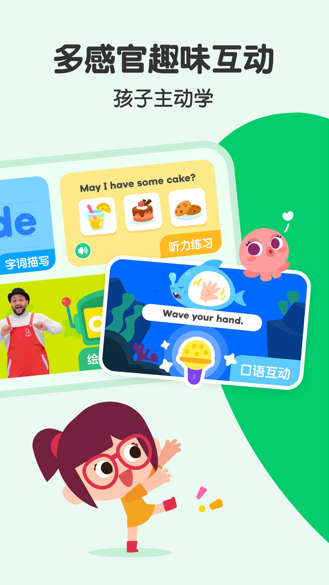 应用截图3预览
