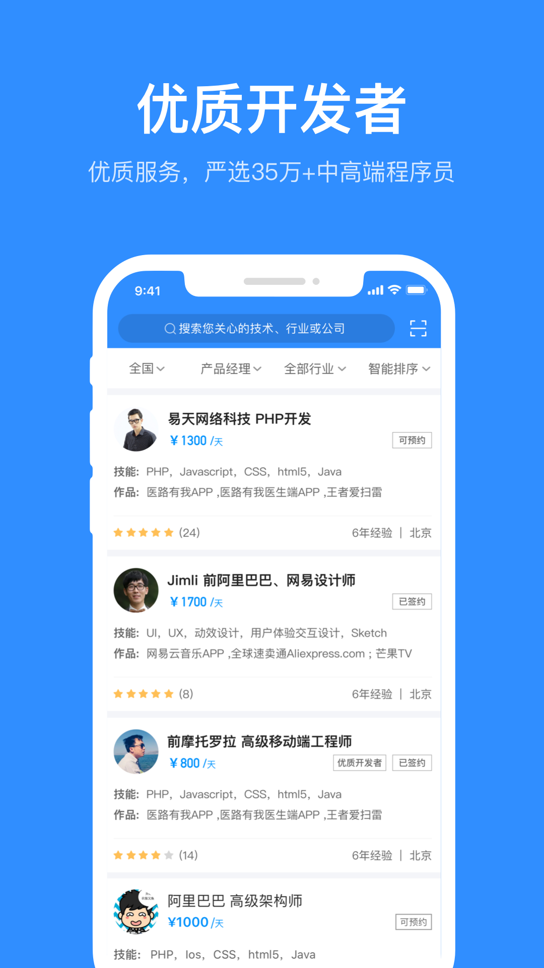 应用截图1预览
