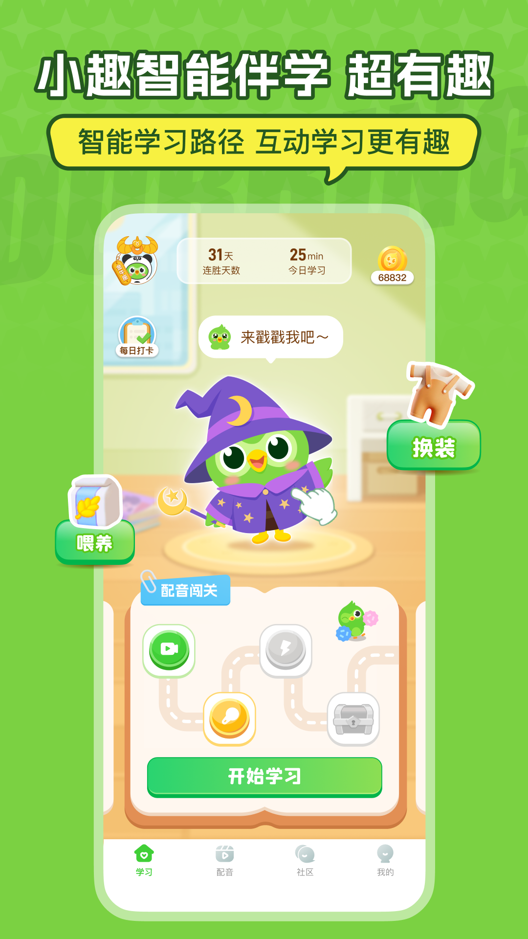 应用截图3预览