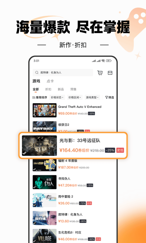 应用截图3预览