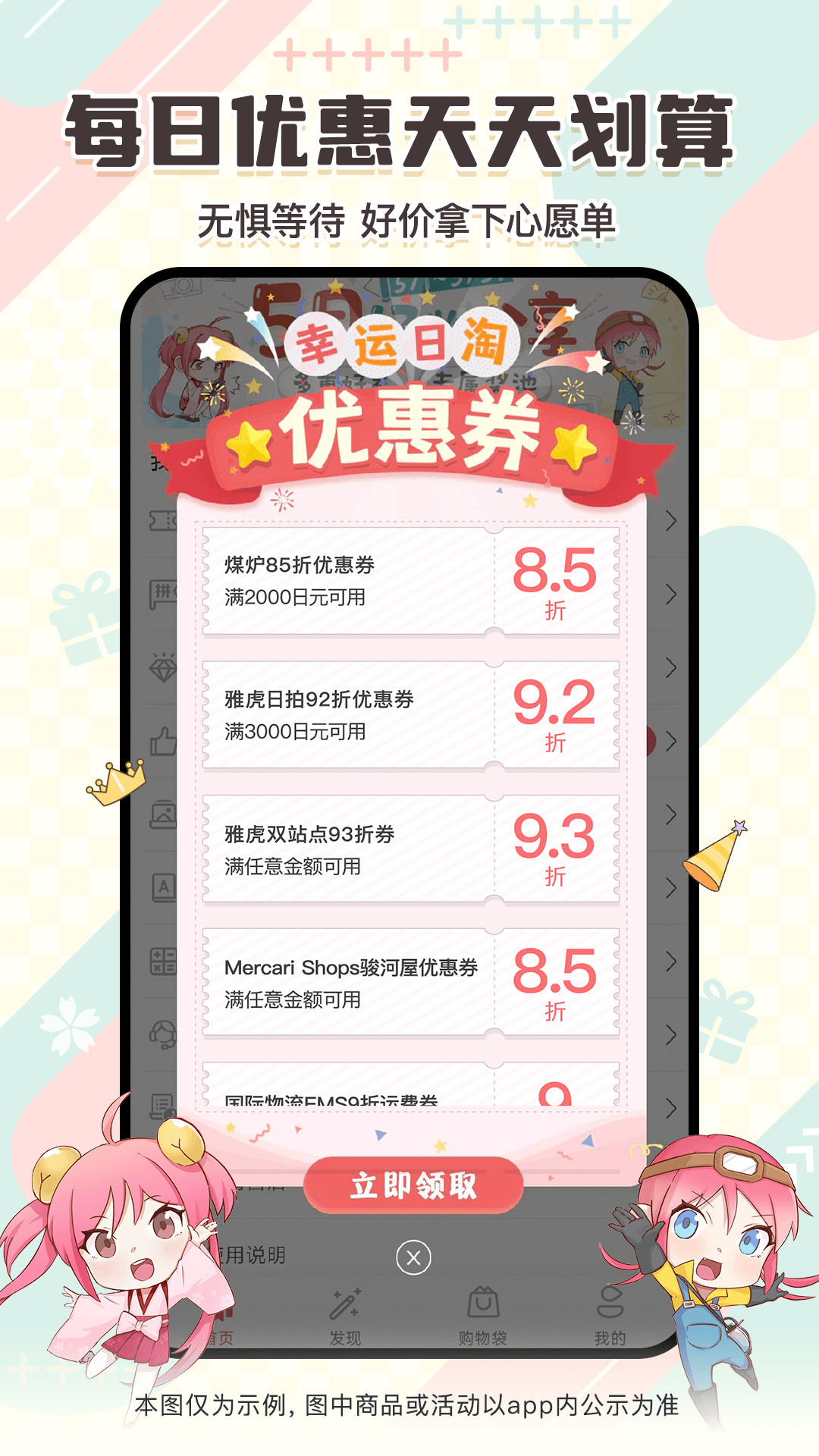应用截图4预览