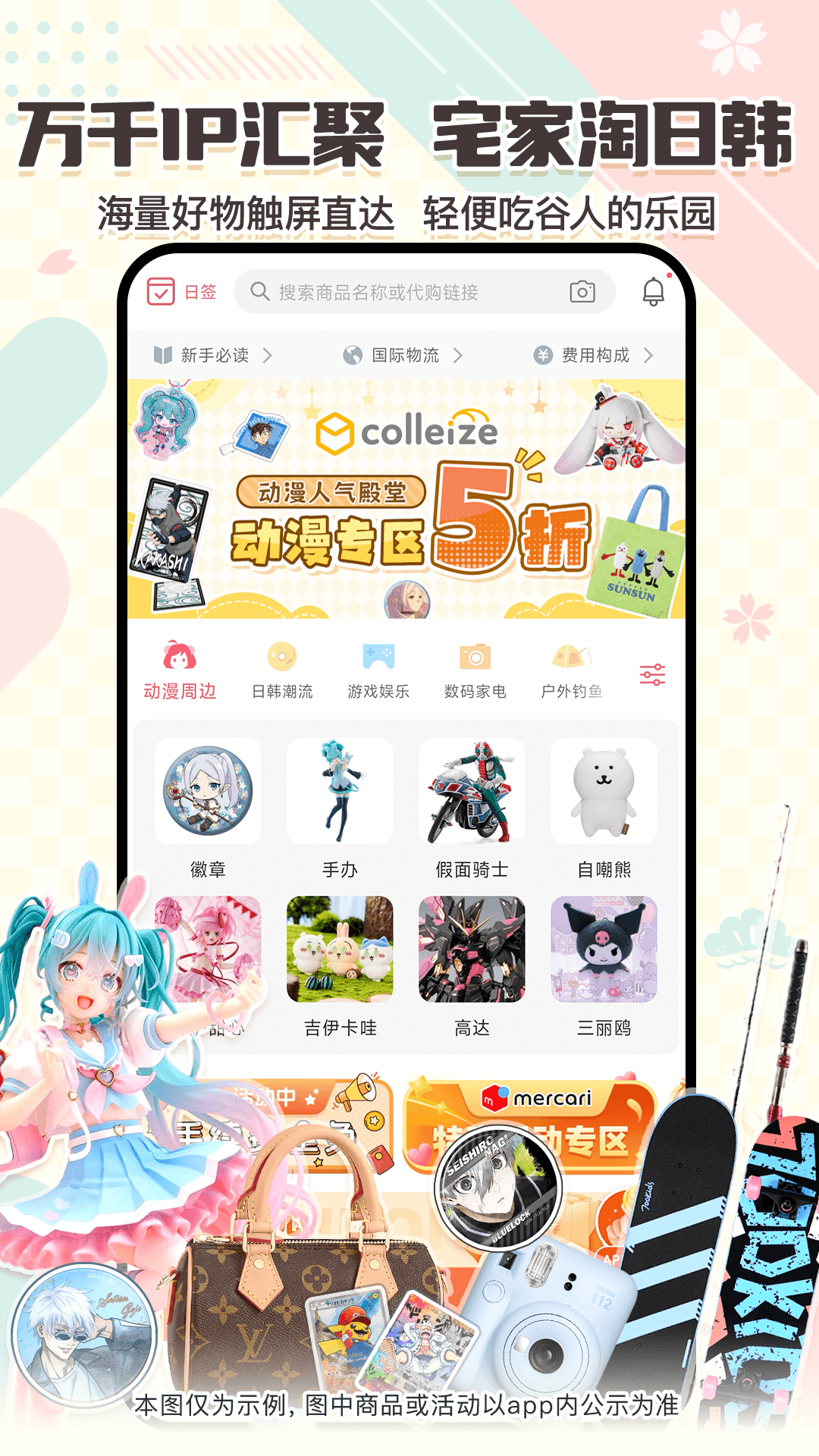应用截图2预览