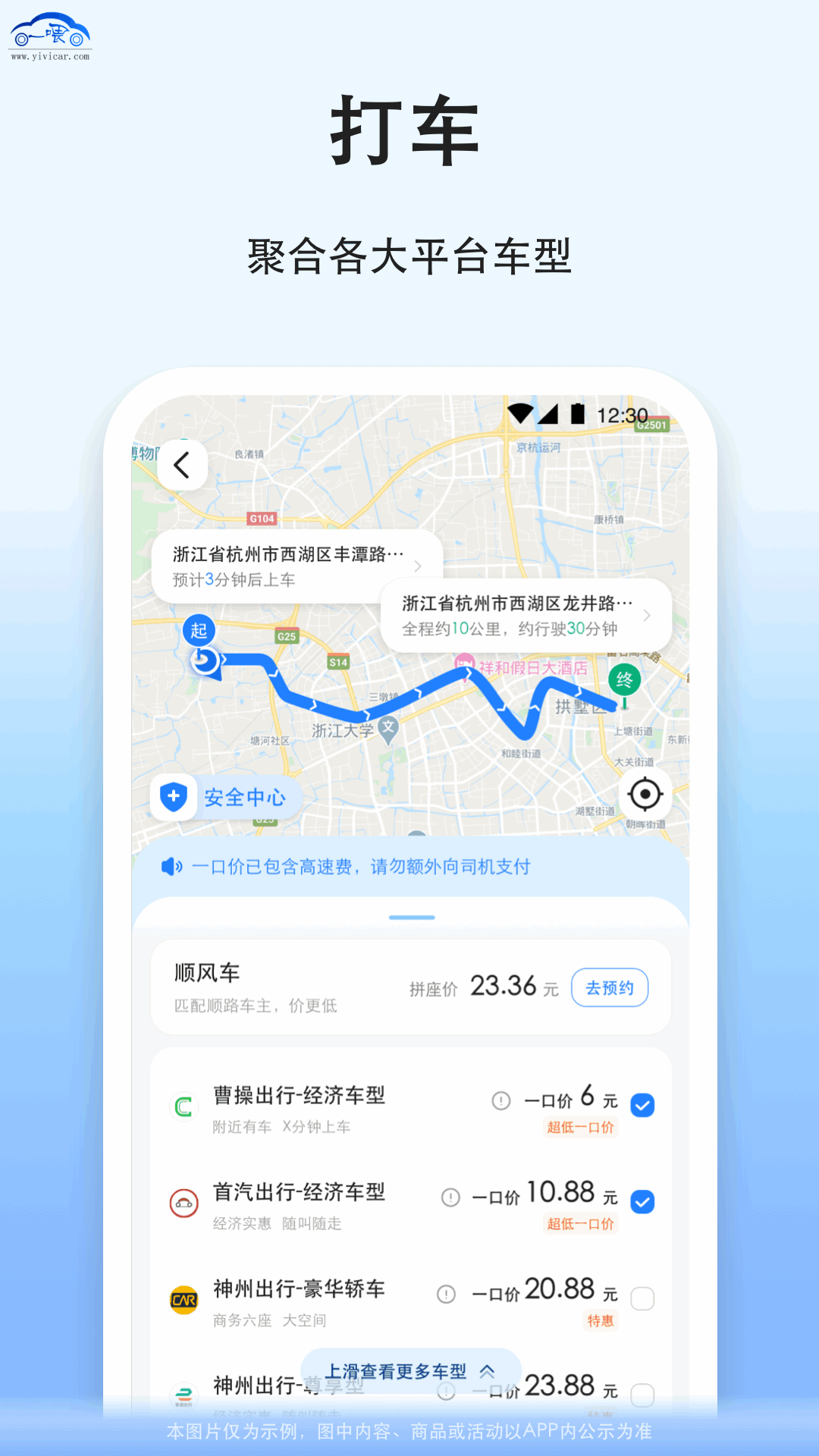 应用截图3预览