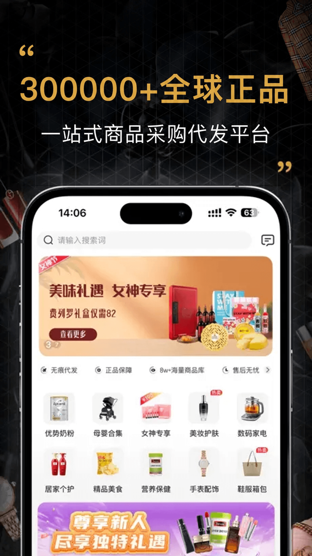 应用截图1预览