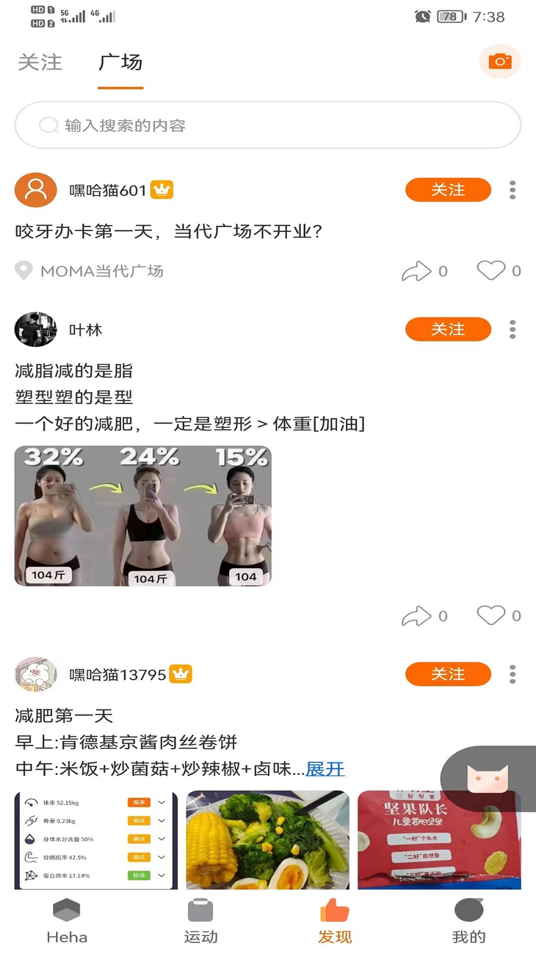 应用截图2预览