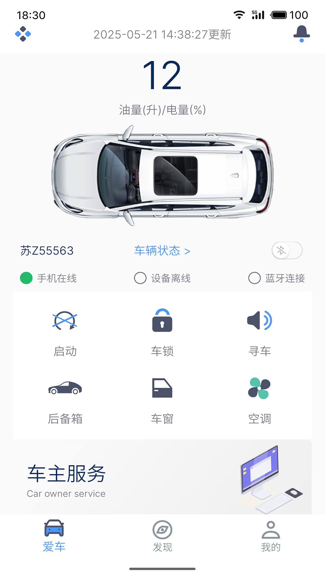 应用截图4预览
