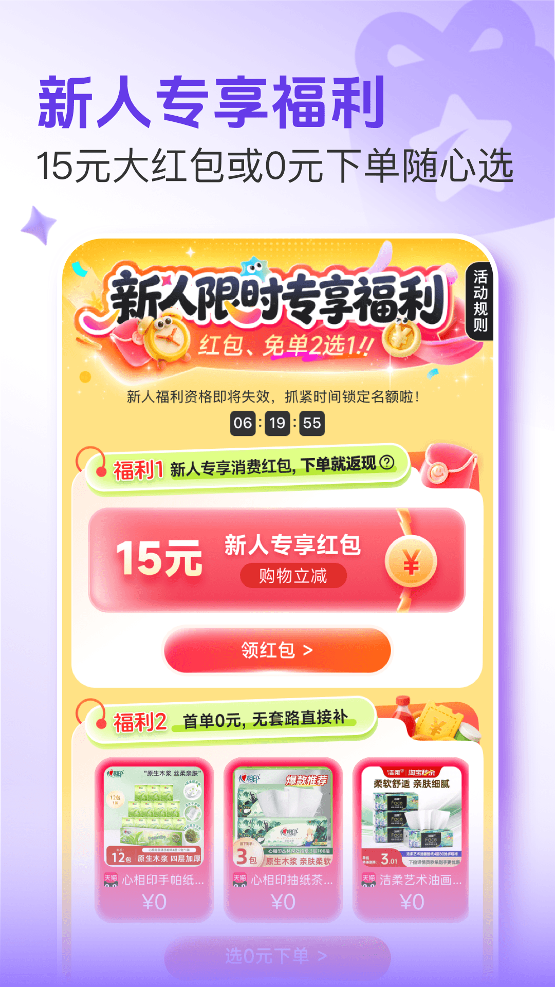 应用截图2预览