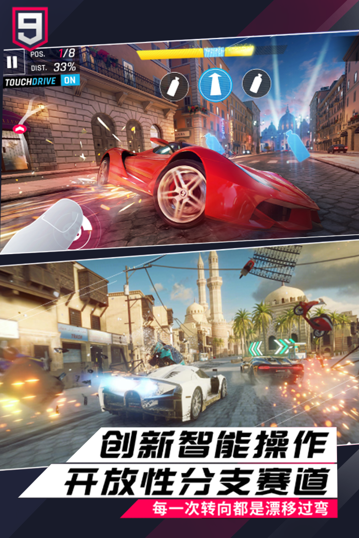 应用截图4预览