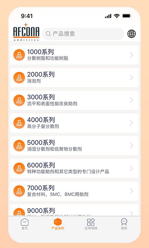 应用截图2预览