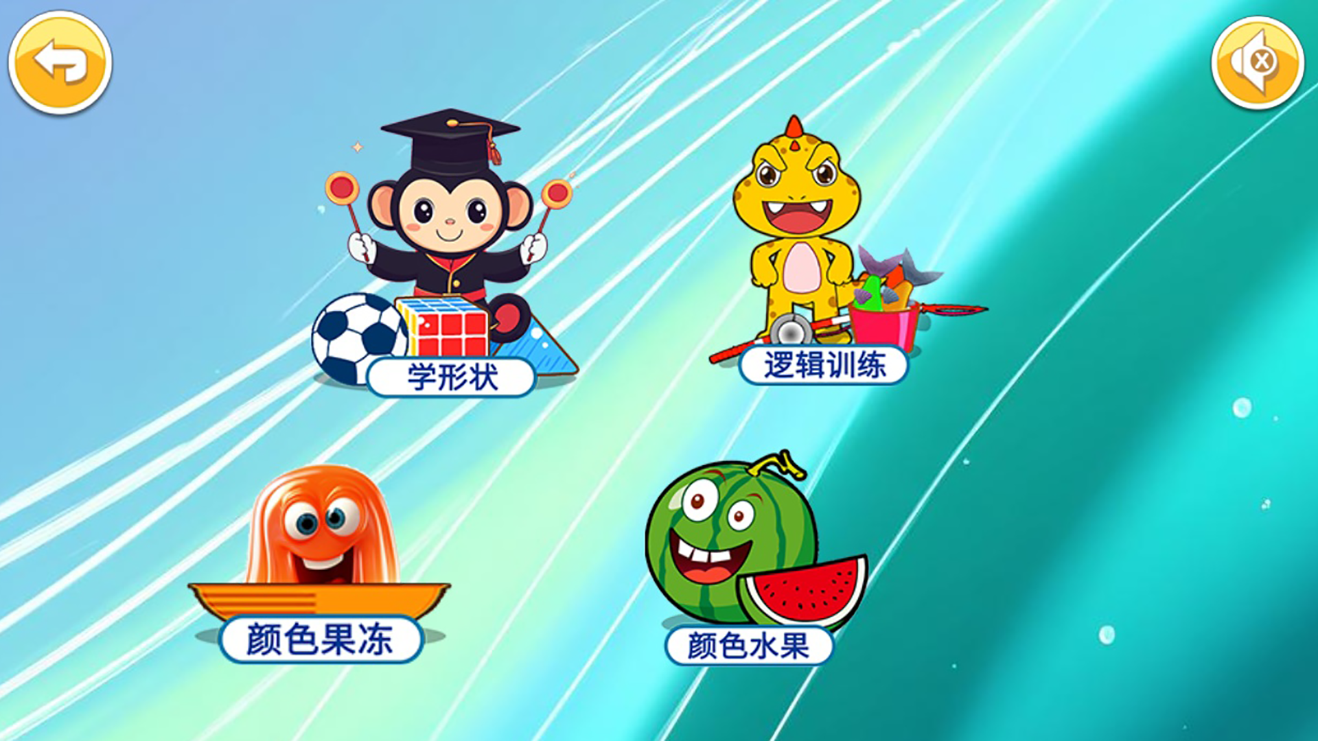 应用截图1预览