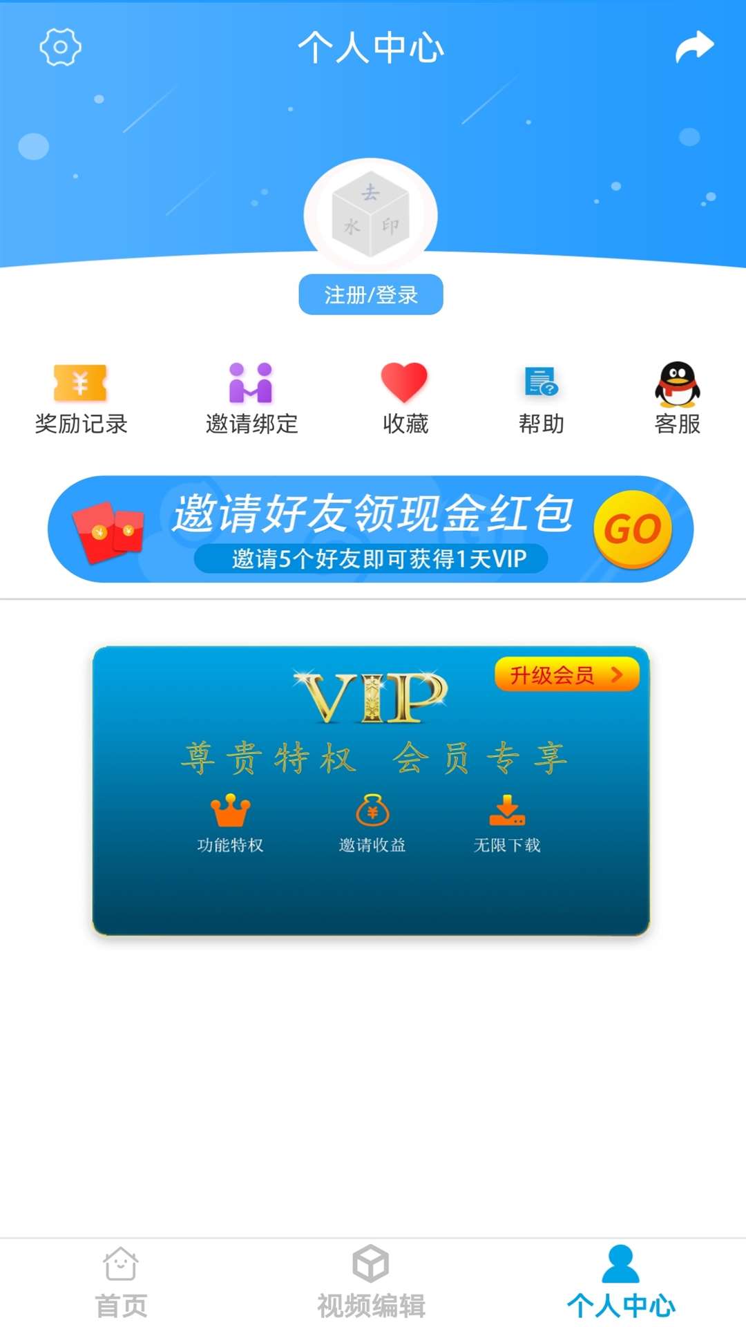 应用截图3预览